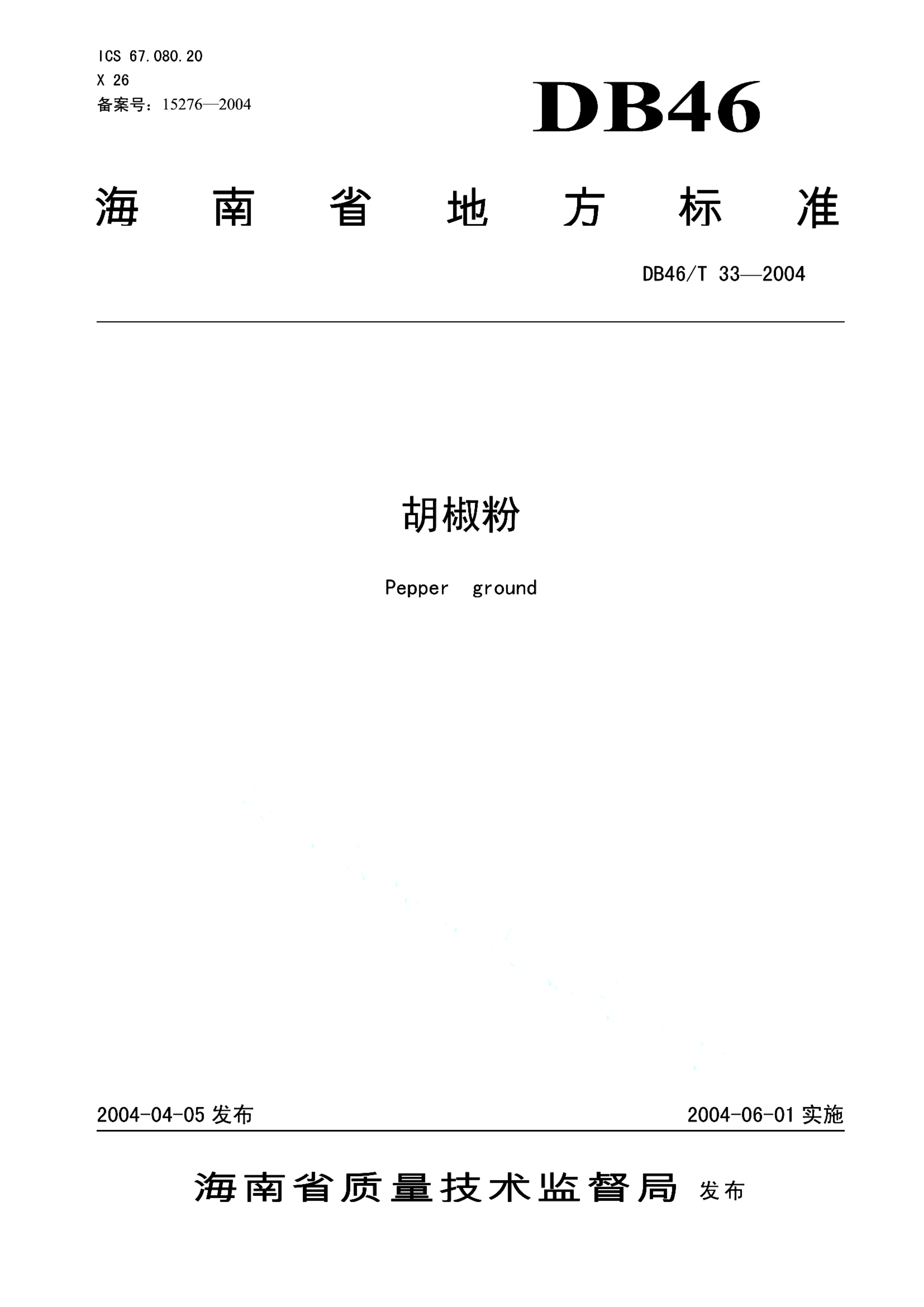 资源详情图